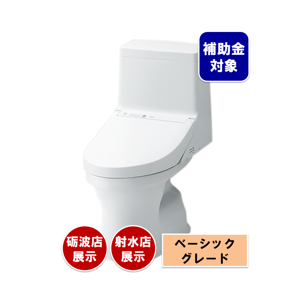 TOTOトイレ ウォシュレット一体型便器ZJ1